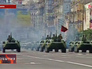 Военный парад в честь независимости Украины Военный парад в честь независимости Украины