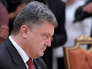 Президент Украины Петр Порошенко Президент Украины Петр Порошенко