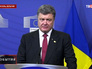 Президент Украины Петр Порошенко саммит ЕС в Брюсселе Президент Украины Петр Порошенко саммит ЕС в Брюсселе