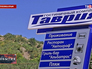 Гостиничный комплекс "Таврия" украинского бизнесмена Игоря Коломойского Гостиничный комплекс "Таврия" украинского бизнесмена Игоря Коломойского