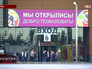 Оптово-продовольственный центр Оптово-продовольственный центр
