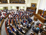 Заседание Верховной рады Украины Заседание Верховной рады Украины