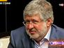 Украинский бизнесмен Игорь Коломойский Украинский бизнесмен Игорь Коломойский