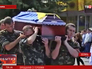 Похороны украинских военных Похороны украинских военных