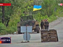 Украинские военные на блокпосту Украинские военные на блокпосту