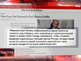 Выдержка из статьи в американской газете The New York Times Выдержка из статьи в американской газете The New York Times