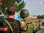 Украинские военные в Мариуполе Украинские военные в Мариуполе