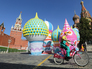 Празднование Дня города в Москве Празднование Дня города в Москве