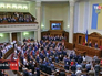 Заседание Верховной рады Украины Заседание Верховной рады Украины