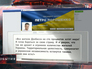 Заявление президента Украины Петра Порошенко Заявление президента Украины Петра Порошенко