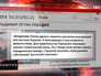 Выдержка из статьи в немецкой газеты Der tagesspiegel Выдержка из статьи в немецкой газеты Der tagesspiegel