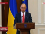 Премьер-министр Украины Арсений Яценюк Премьер-министр Украины Арсений Яценюк