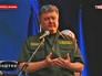 Президент Украины Петр Порошенко Президент Украины Петр Порошенко