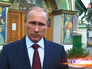 Президент России Владимир Путин Президент России Владимир Путин