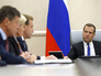 Премьер-министр РФ Дмитрий Медведев провел совещание с вице-премьерами РФ Премьер-министр РФ Дмитрий Медведев провел совещание с вице-премьерами РФ