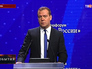 Премьер-министр РФ Дмитрий Медведев Премьер-министр РФ Дмитрий Медведев