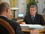 Генпрокурор Российской Федерации Юрий Чайка Генпрокурор Российской Федерации Юрий Чайка