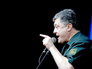 Президент Украины Петр Порошенко Президент Украины Петр Порошенко