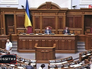 Заседание Верховной Рады Украины Заседание Верховной Рады Украины
