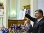 Пётр Порошенко держит подписанный закон об ассоциации Украины с ЕС Пётр Порошенко держит подписанный закон об ассоциации Украины с ЕС