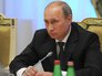 Владимир Путин Владимир Путин