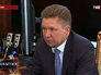 Глава "Газпрома" Алексей Миллер Глава "Газпрома" Алексей Миллер