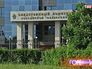 Следственный комитет РФ Следственный комитет РФ