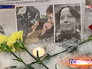 Убийство журналистки Анастасии Бабуровой Убийство журналистки Анастасии Бабуровой