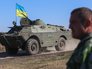 Украинские военные Украинские военные
