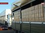 Грузовики гуманитарного конвоя МЧС России Грузовики гуманитарного конвоя МЧС России