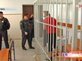 Суд над предполагаемым убийцей замначальника ГИБДД Ногинска Суд над предполагаемым убийцей замначальника ГИБДД Ногинска