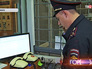 Дежурная часть в Ногинске Дежурная часть в Ногинске
