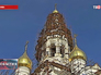 Cтроительство храма в честь Иверской иконы Божьей матери Cтроительство храма в честь Иверской иконы Божьей матери