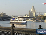 Навигация на Москве-реке Навигация на Москве-реке