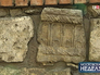 Ограда из средневековых надгробий Ограда из средневековых надгробий