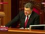 Президент Украины Петр Порошенко Президент Украины Петр Порошенко
