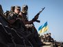 Украинские военные Украинские военные