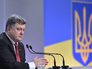 Президент Украины Петр Порошенко во время пресс-конференции Президент Украины Петр Порошенко во время пресс-конференции