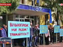 Митинг рабочих Иршанского горно-обогатительного комбината в Житомирской области Митинг рабочих Иршанского горно-обогатительного комбината в Житомирской области