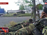 Бойцы народного ополчения Новороссии Бойцы народного ополчения Новороссии