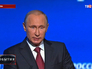 Президент РФ Владимир Путин на VI инвестиционном форуме "Россия зовет!" Президент РФ Владимир Путин на VI инвестиционном форуме "Россия зовет!"