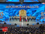 Торжественные мероприятия, посвящённые 85-летию Московской области Торжественные мероприятия, посвящённые 85-летию Московской области