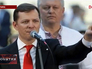 Олег Ляшко Олег Ляшко