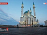 Мечеть Кул Шариф в Казани Мечеть Кул Шариф в Казани