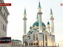 Мечеть Кул Шариф в Казани Мечеть Кул Шариф в Казани