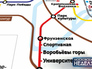 Станции метро "Фрунзенская" Станции метро "Фрунзенская"