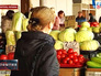 Сельскохозяйственный рынок в Мариуполе Сельскохозяйственный рынок в Мариуполе
