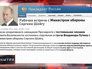 Рабочая встреча с Министром обороны Сергеем Шойгу Рабочая встреча с Министром обороны Сергеем Шойгу