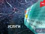 Социальная карта москвича Социальная карта москвича