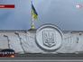 Герб Украины на здании Верховной Рады Герб Украины на здании Верховной Рады